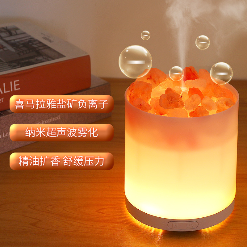Himalayan Salt Lamp 336